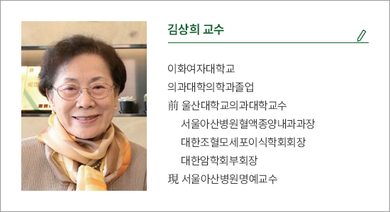 김상희 교수